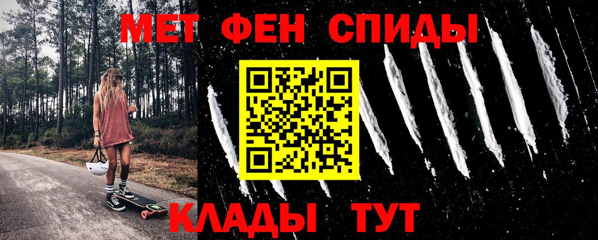 Выкса  АМФ  Вход с VPN  Амфетамин Розовый 