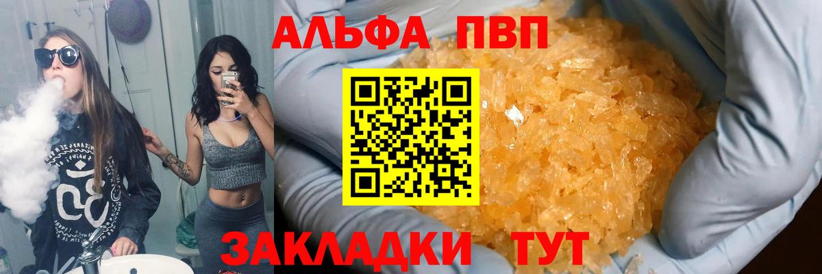 A PVP мука Выкса