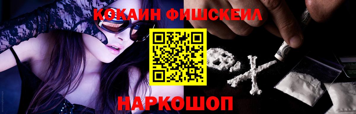 COCAIN Боливия Выкса