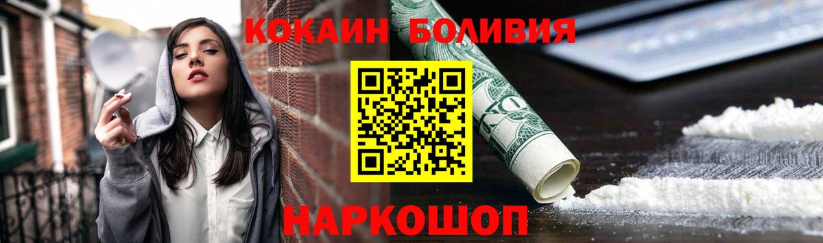 Выкса  Кокаин Перу  Вход с VPN  COCAIN  КОКАИН 99% 