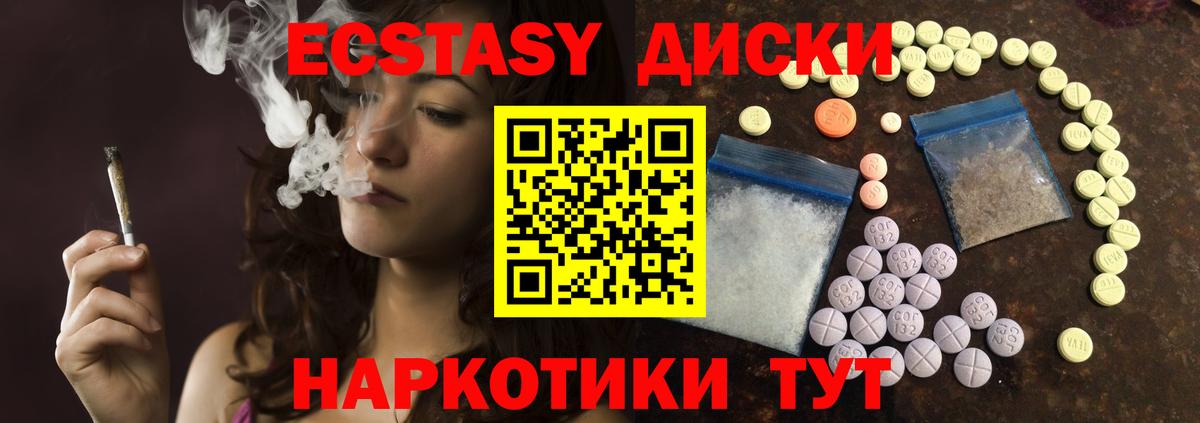 ЭКСТАЗИ Punisher  Вход с VPN  Выкса  ЭКСТАЗИ  Ecstasy 280 MDMA 