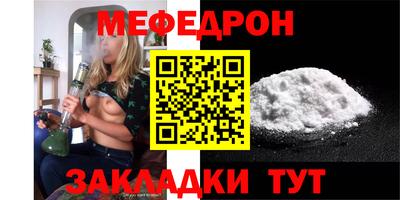 mdpv Аргун