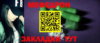 дурь Апшеронск