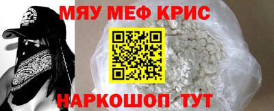 mdpv Аргун
