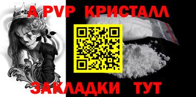 шишки Анапа