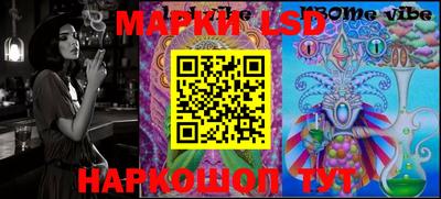 дурь Апшеронск