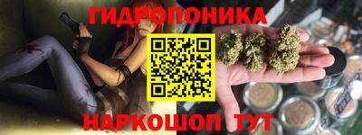 дурь Апшеронск