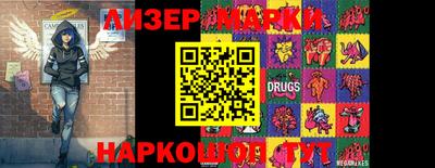 дурь Апшеронск