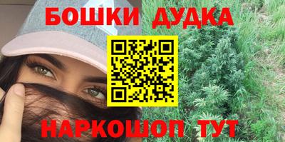 дурь Апшеронск