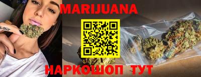 дурь Апшеронск