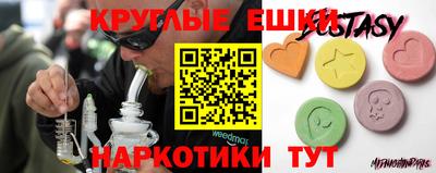 ГАЛЛЮЦИНОГЕННЫЕ ГРИБЫ Апрелевка