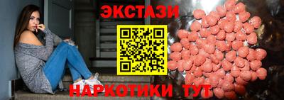 ГАЛЛЮЦИНОГЕННЫЕ ГРИБЫ Апрелевка