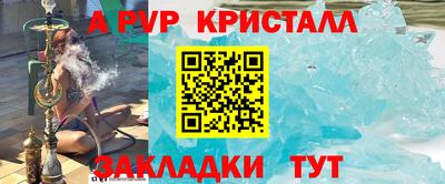 дурь Апшеронск