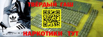 амфетамин Анжеро-Судженск