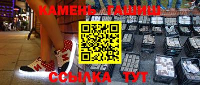 дурь Апшеронск