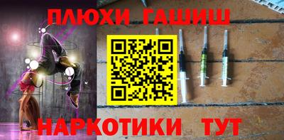 дурь Апшеронск