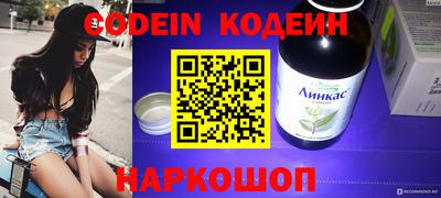 дурь Апшеронск