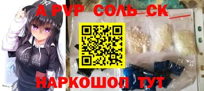 дурь Апшеронск