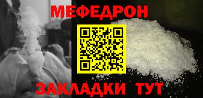 mdpv Аргун