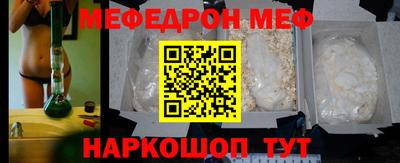 mdpv Аргун