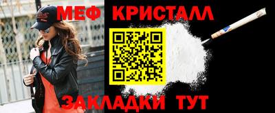 дурь Апшеронск