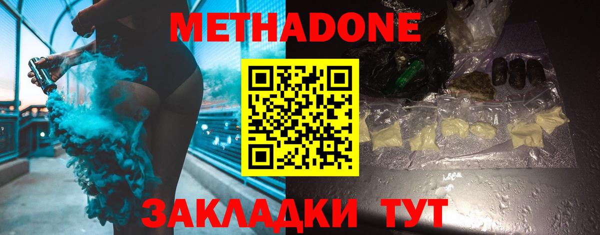 Героин Выкса