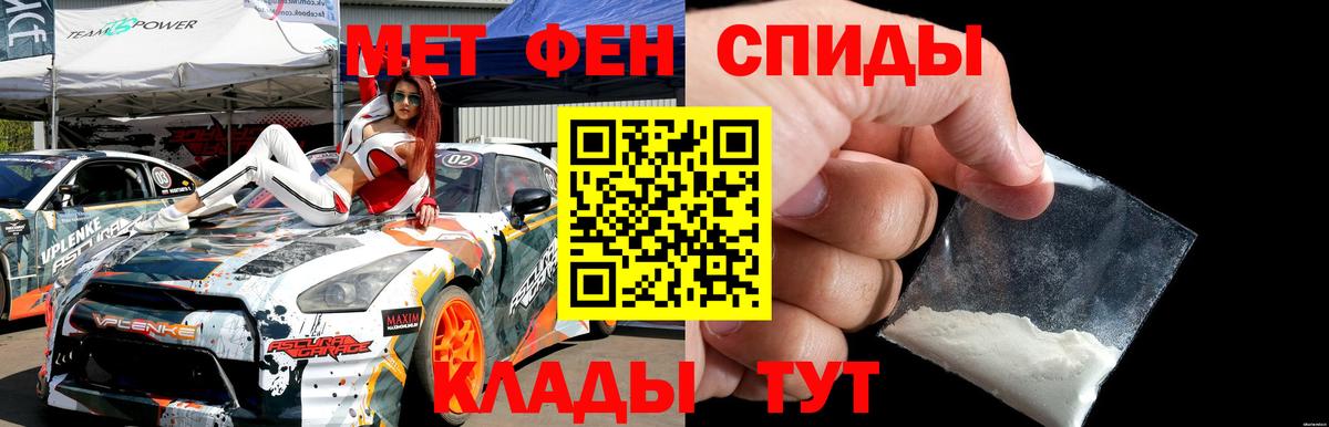 Выкса  МЕТАМФЕТАМИН Methamphetamine  МЕТАМФЕТАМИН  МЕТАМФЕТАМИН Methamphetamine  Вход с VPN 
