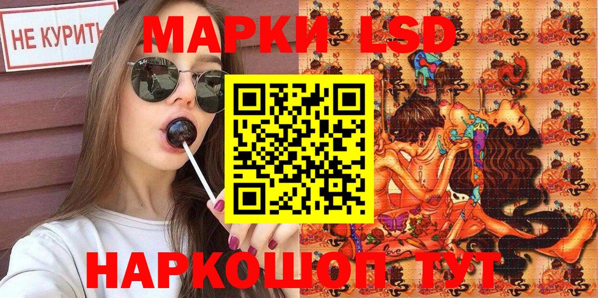 Марки N-bome  Вход с VPN  Выкса  Марки NBOMe 1,5мг 
