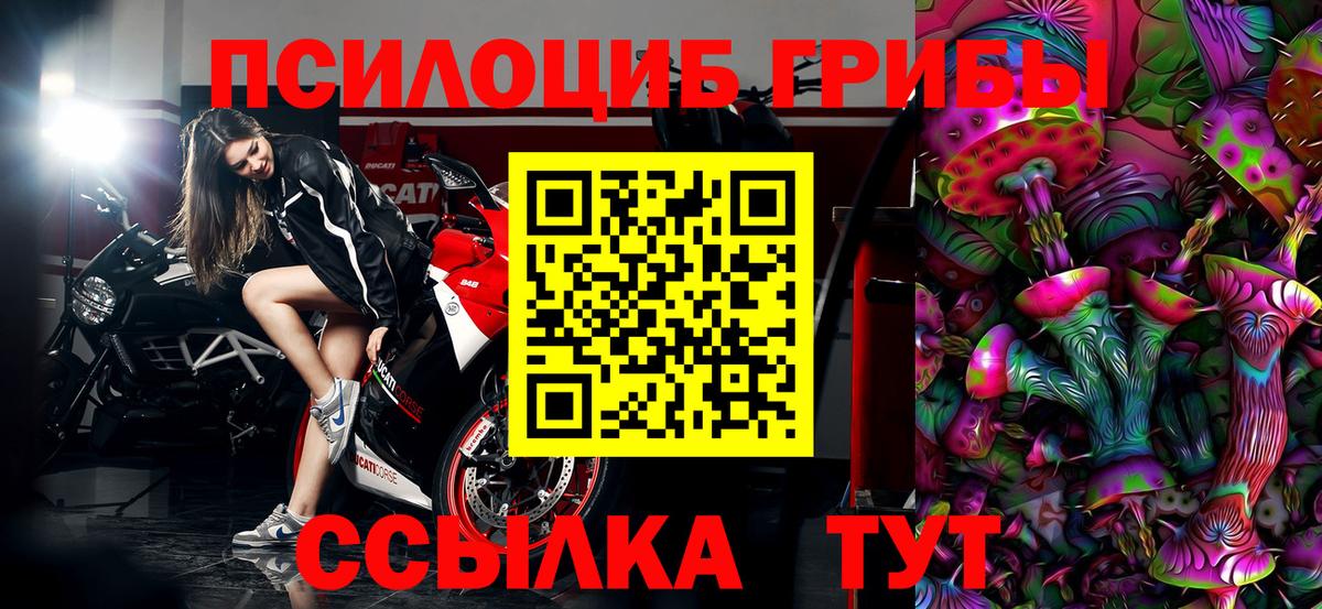 Галлюциногенные грибы мухоморы  Вход с VPN  Выкса 