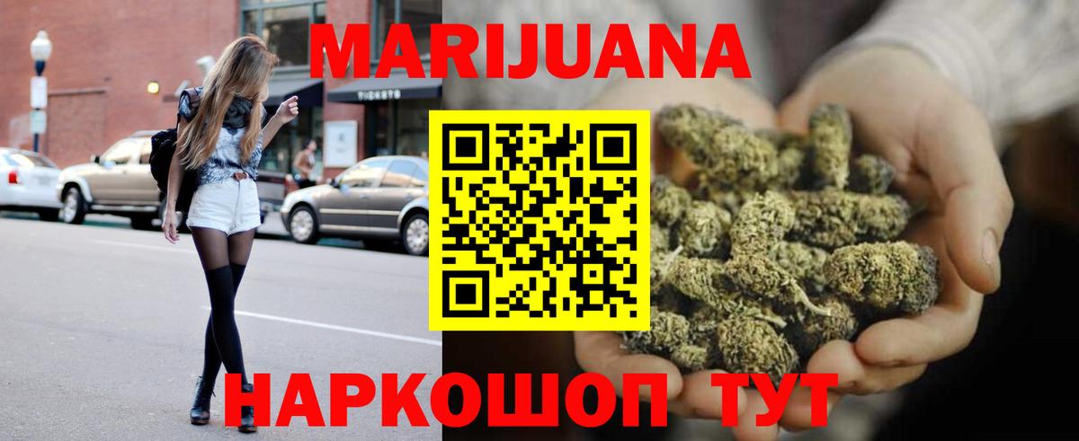 Выкса  Бошки Шишки конопля  Каннабис планчик  Вход с VPN  Шишки марихуана Bruce Banner 